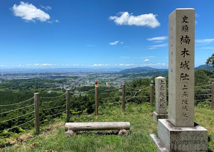 Ruins of Kami Akasaka Castle, Japan